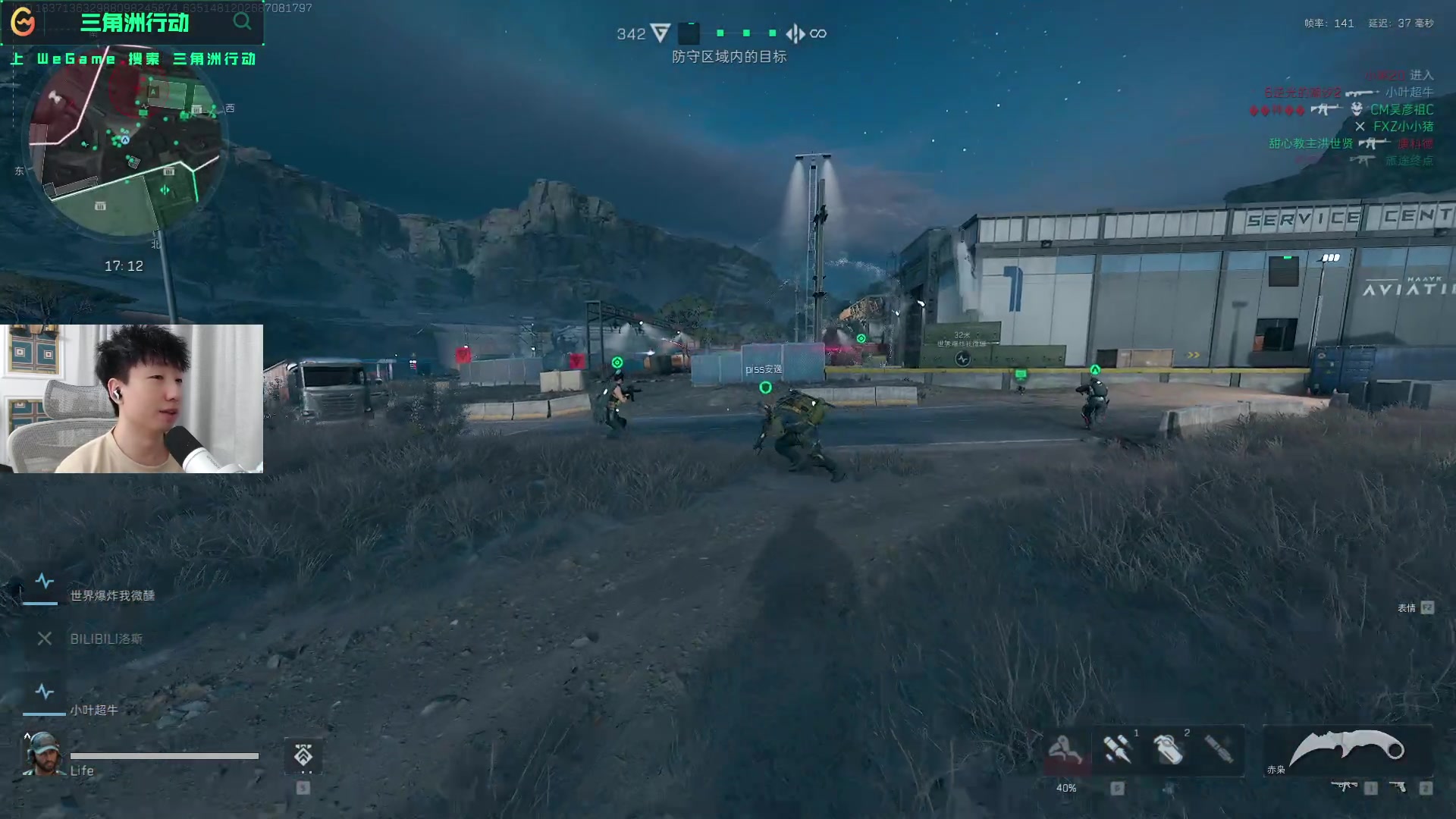 诺克运动的 诺克运动的