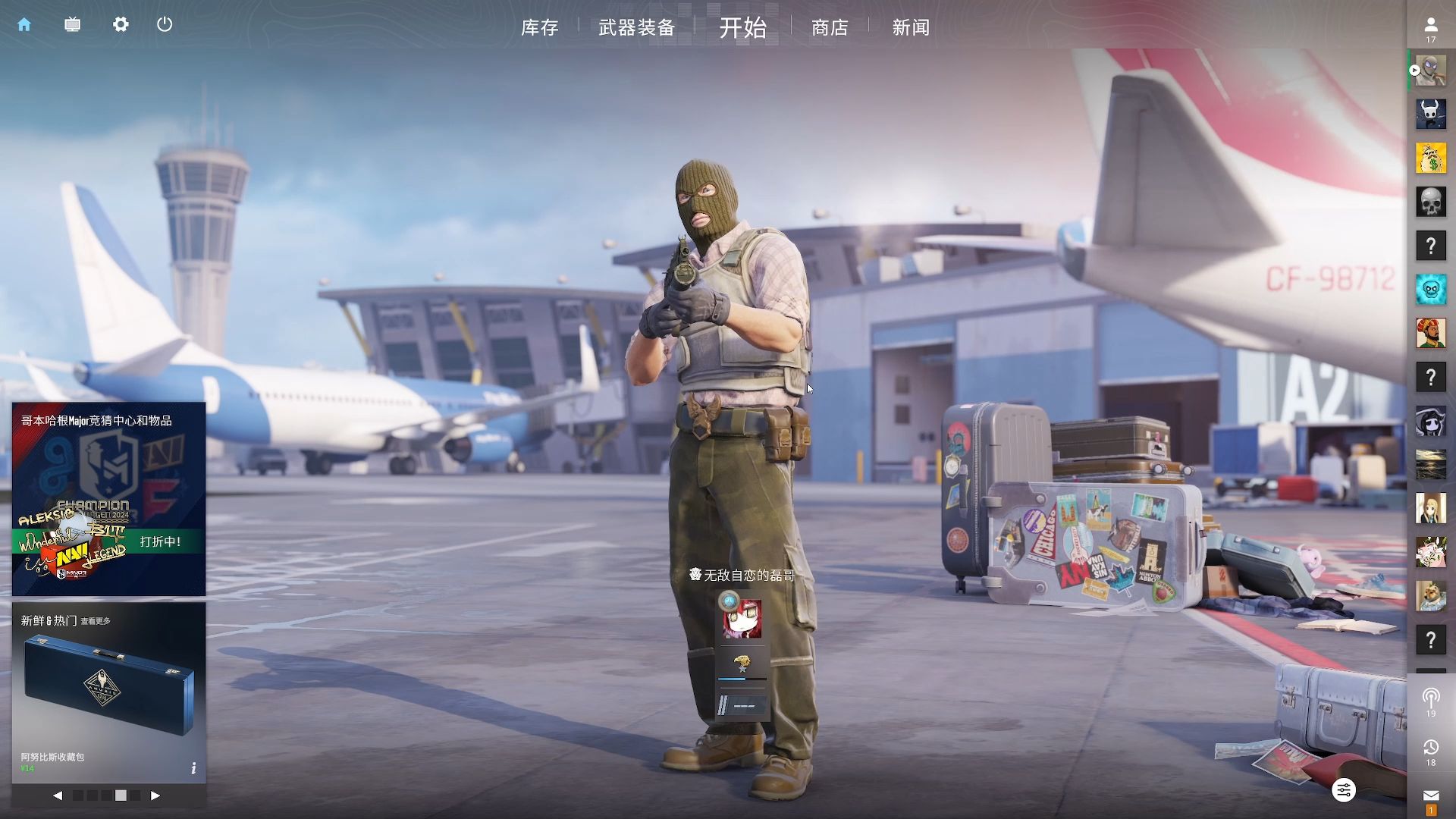 际舞台上的 际舞台上的