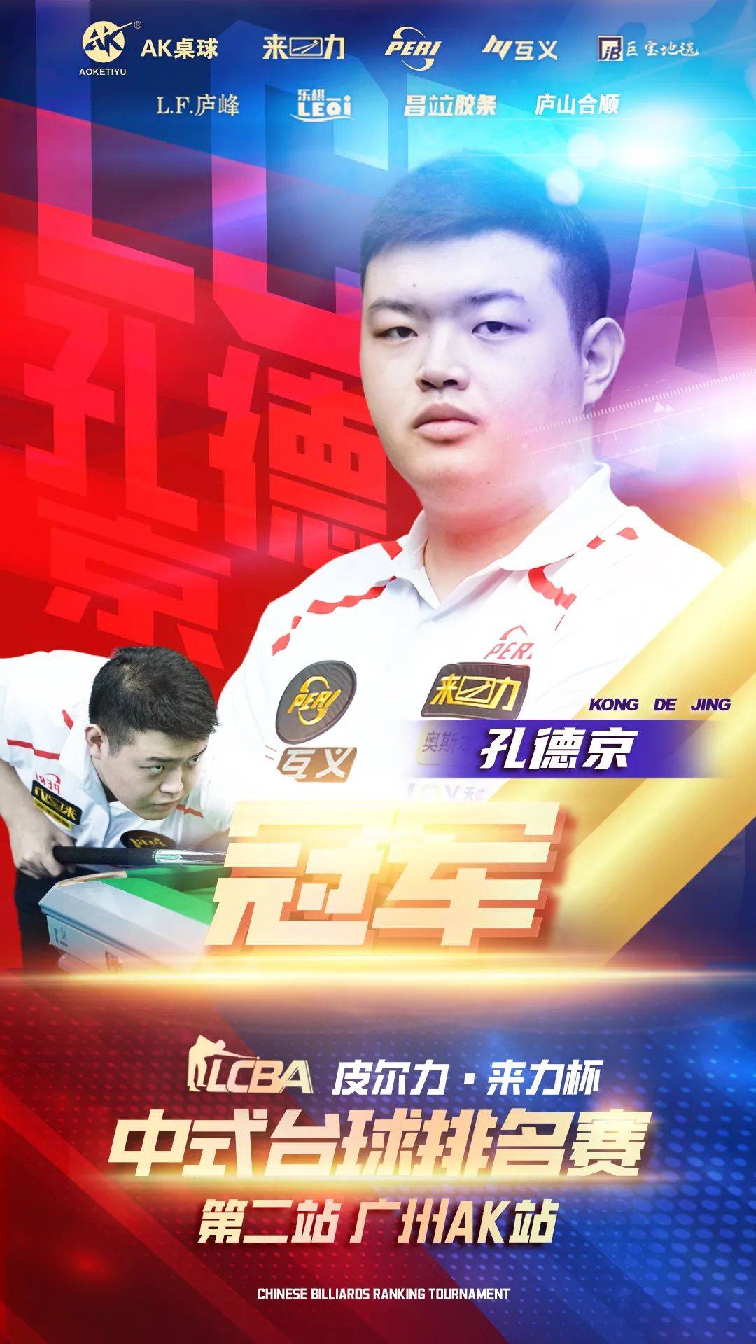 然后给你一 然后给你一