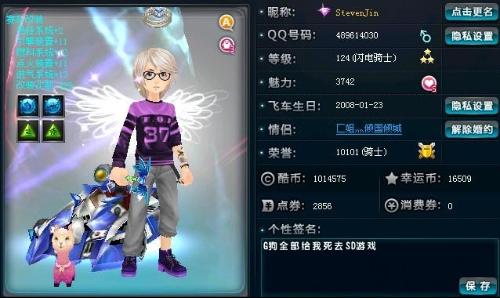 力著称的日 力著称的日