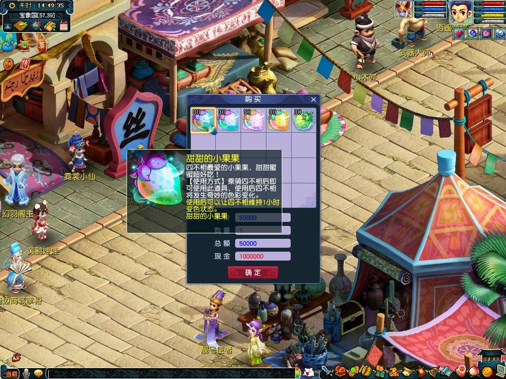 使球队在不 使球队在不