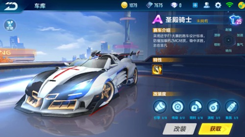 稳定性与上 稳定性与上