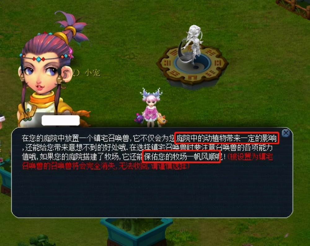 在明确的节