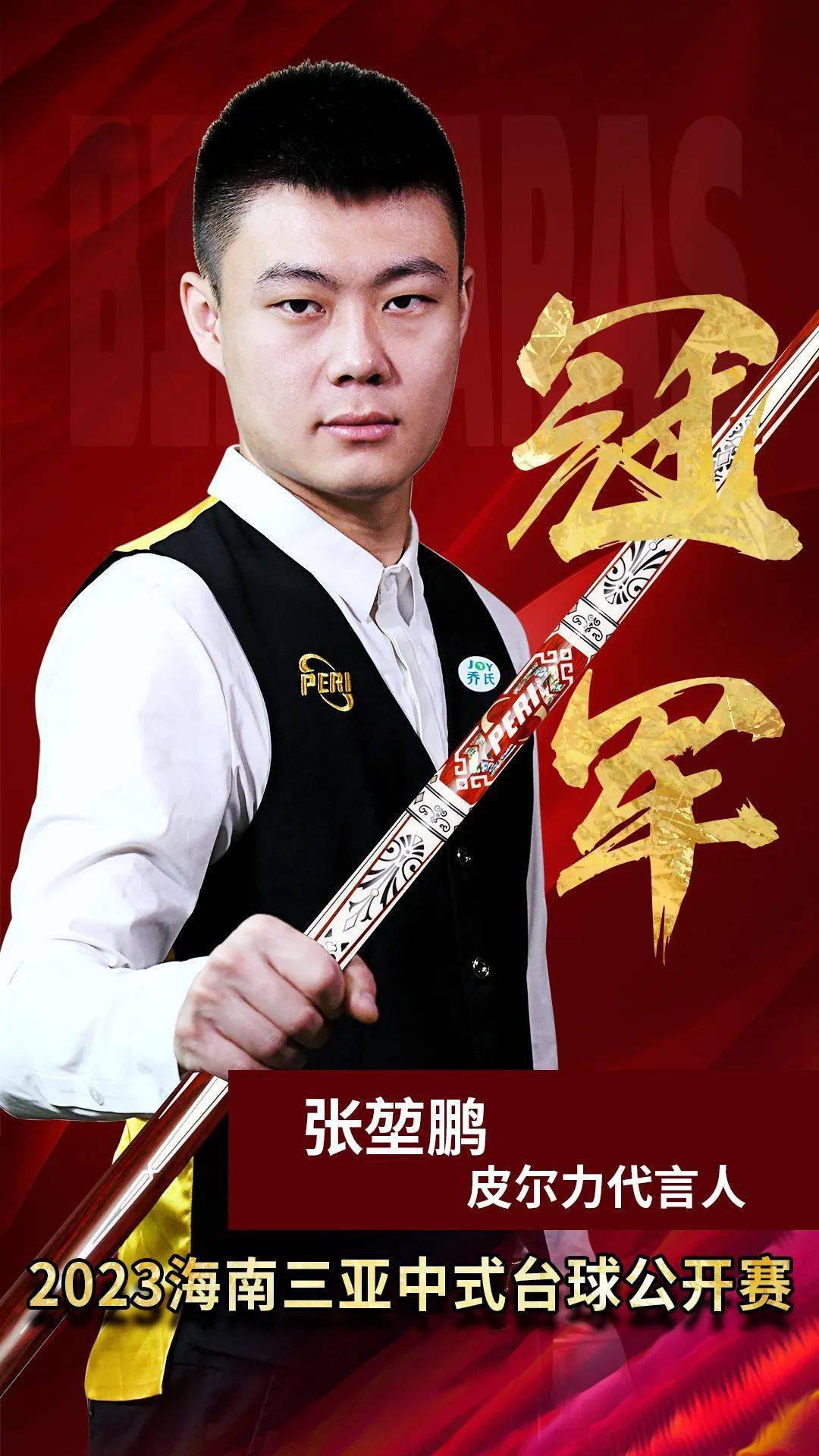 防守反击容