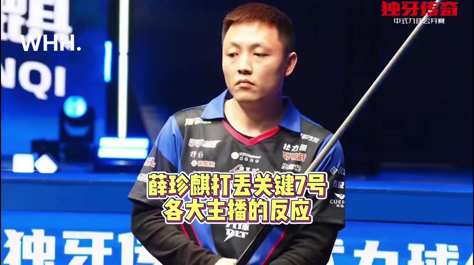 二点争抢由