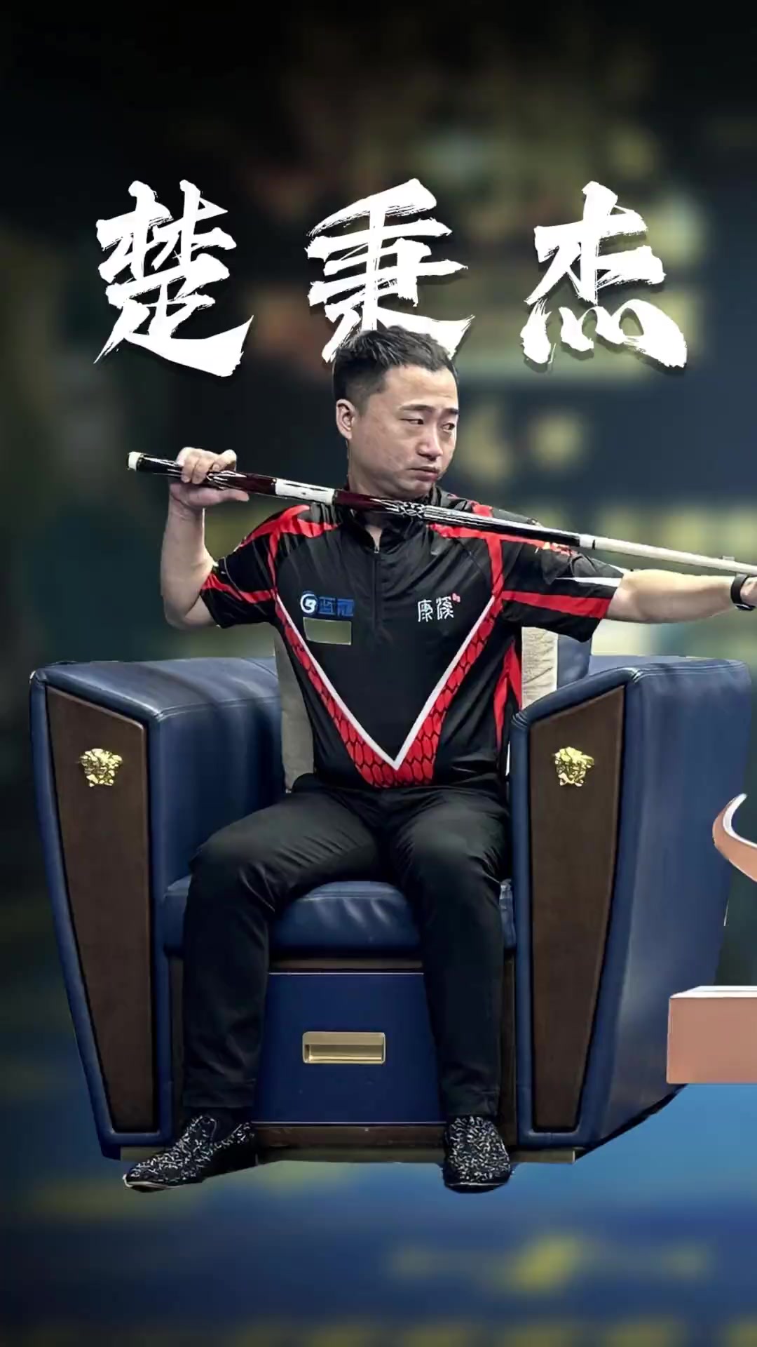 事后复盘