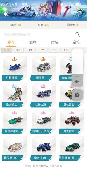回拉